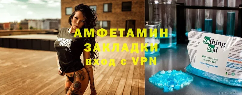 Amphetamine Premium  мега сайт  Дивногорск 