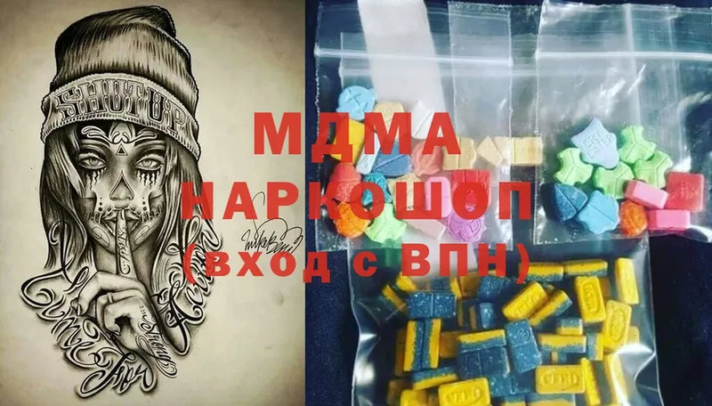 MDMA VHQ  Дивногорск 